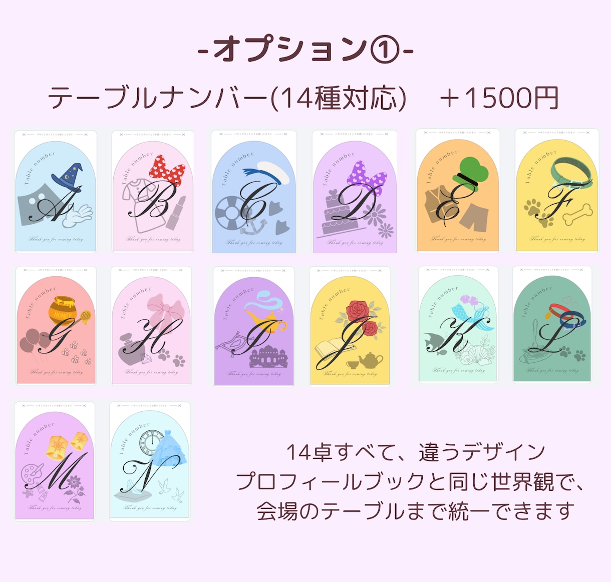 ポップで可愛いプロフィールブックが作れます 必要な内容をまとめて可愛くコンパクトにふたりの物語を イメージ6