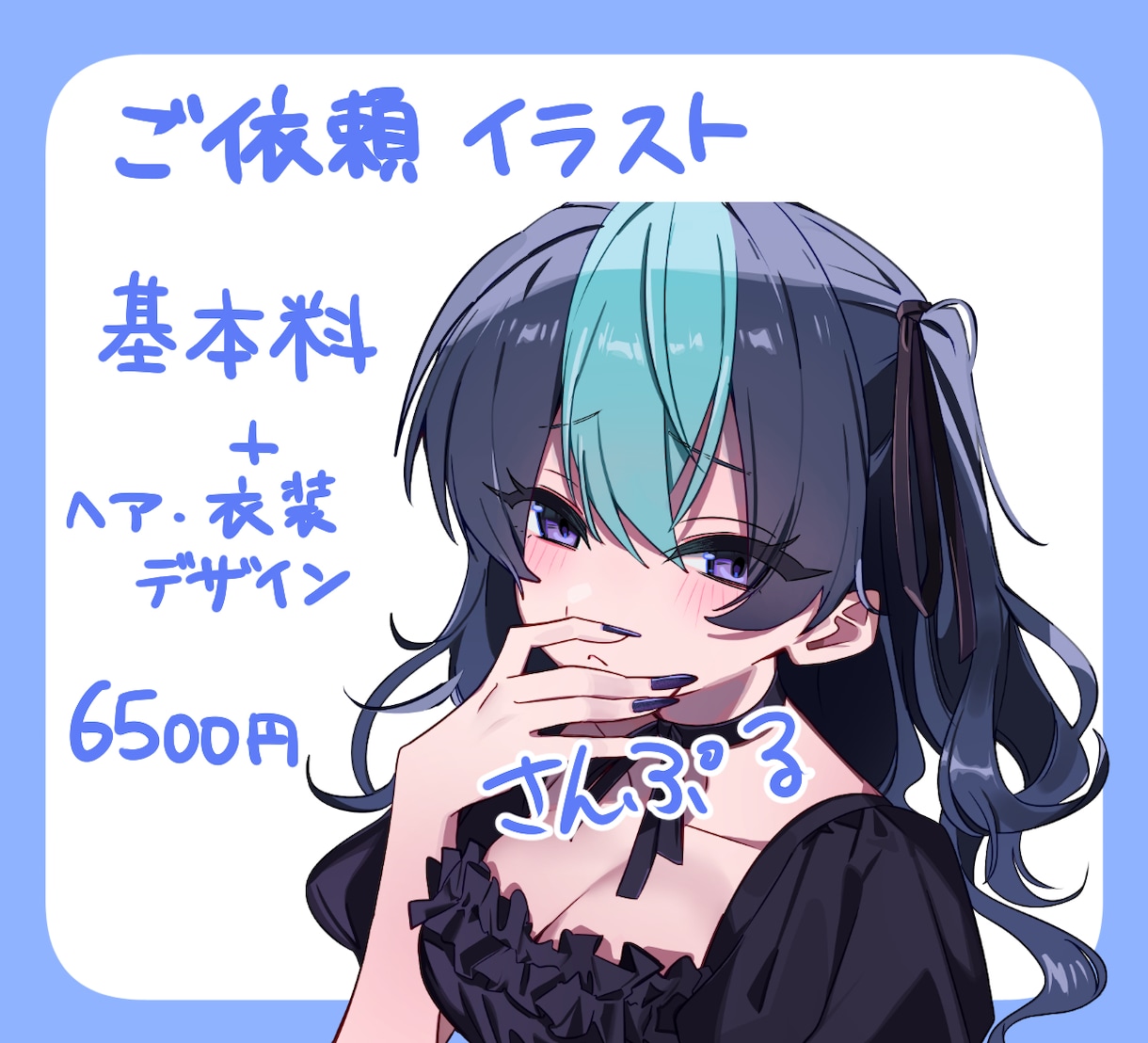 魅力的なアニメ系アイコンお描きします SNSなどに使用できるアイコンを制作いたします！ イメージ2