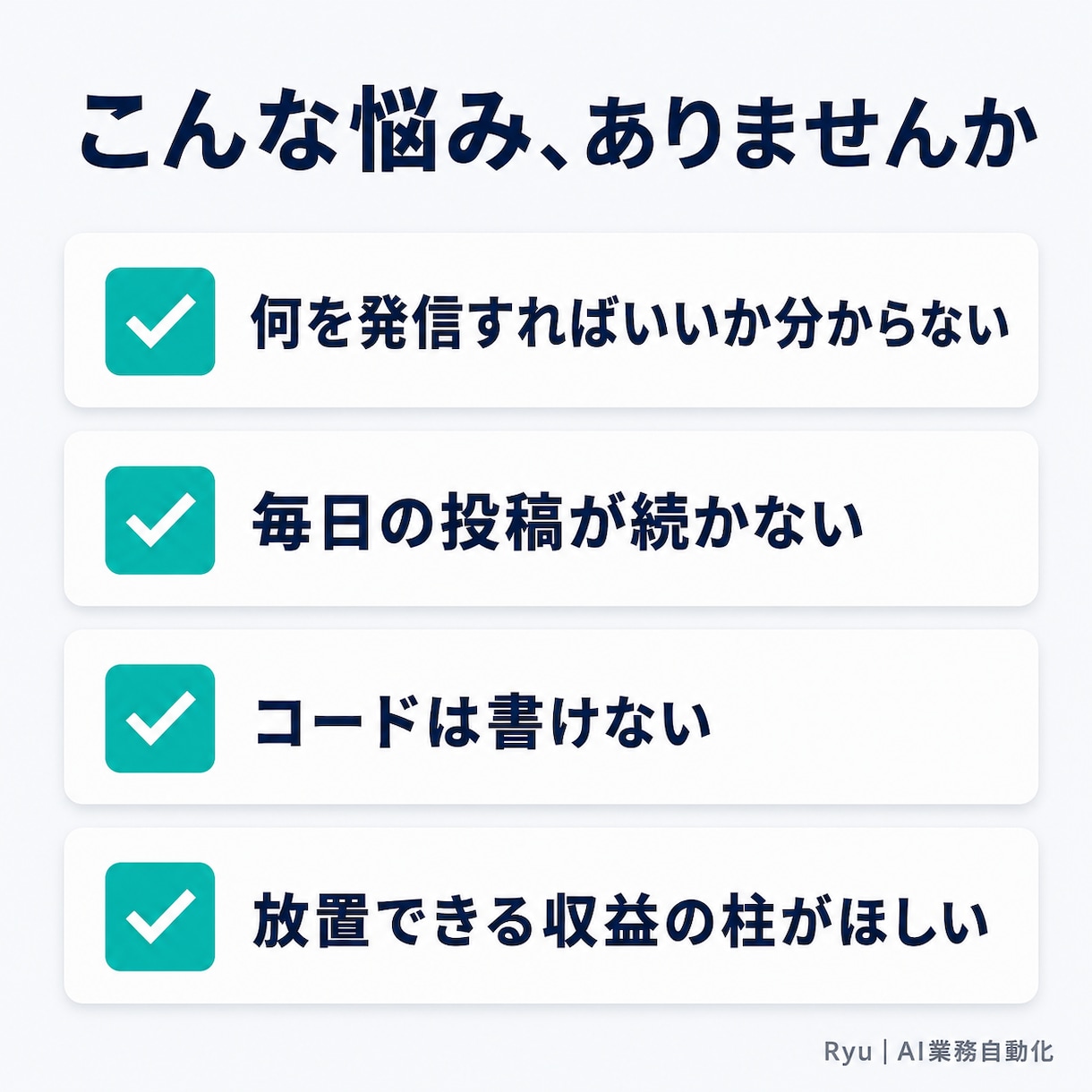 SNSアフィ自動化システムの構築指示書を提供します Claude Code・Codexに渡して使える構築手順一式 イメージ2
