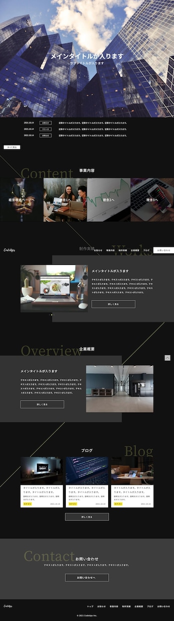 WEBデザインを正確に再現コーディングします スマホへのレスポンシブに対応。スマホデザインがなくても可。 イメージ4