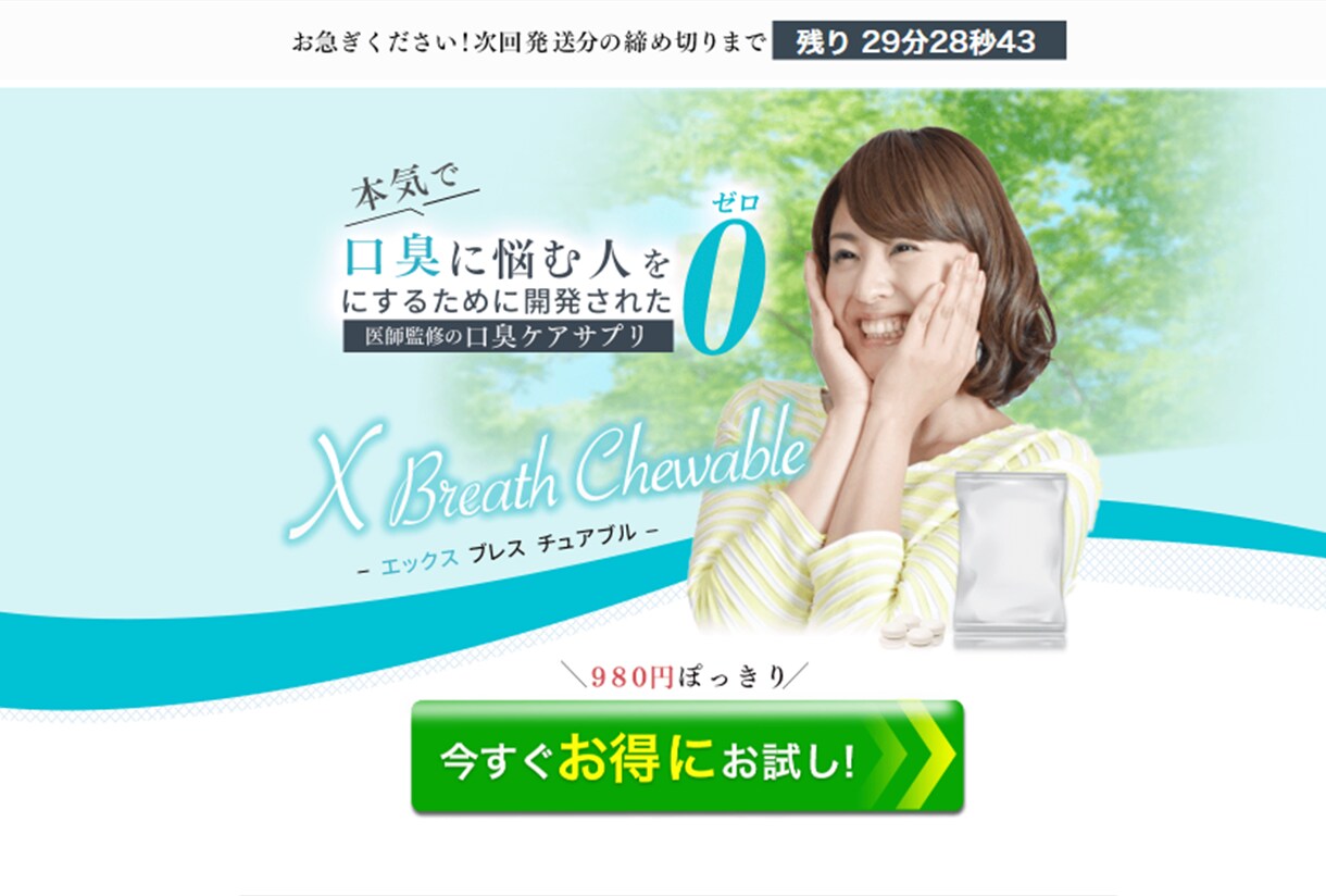 低価格　修正無制限！バナーやヘッダー制作します 親切丁寧をモットーに！サイズに制限なし、高品質素材無料！ イメージ6