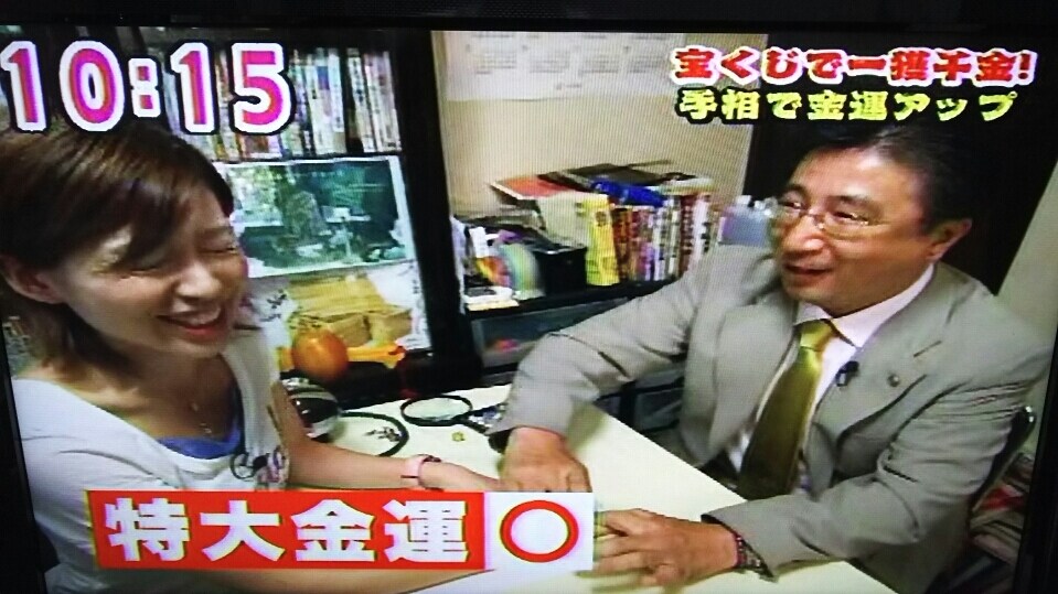 気になる相手との本当の相性を%で鑑定します TV、ラジオで活躍の占い歴30年人気占い師が本当の相性を鑑定 イメージ8
