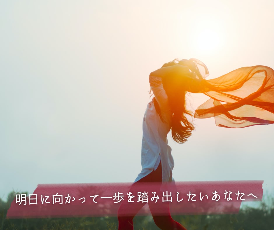 24H以内！今、必要なメッセージをお届けします 四柱推命×タロットで心を整え、一歩を踏み出すヒントをお届け イメージ6