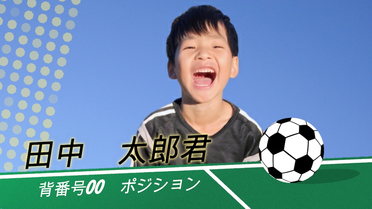 卒団 卒部 記念動画を制作いたします 感動の卒団ムービー、記念ムービー制作します！！！ イメージ2