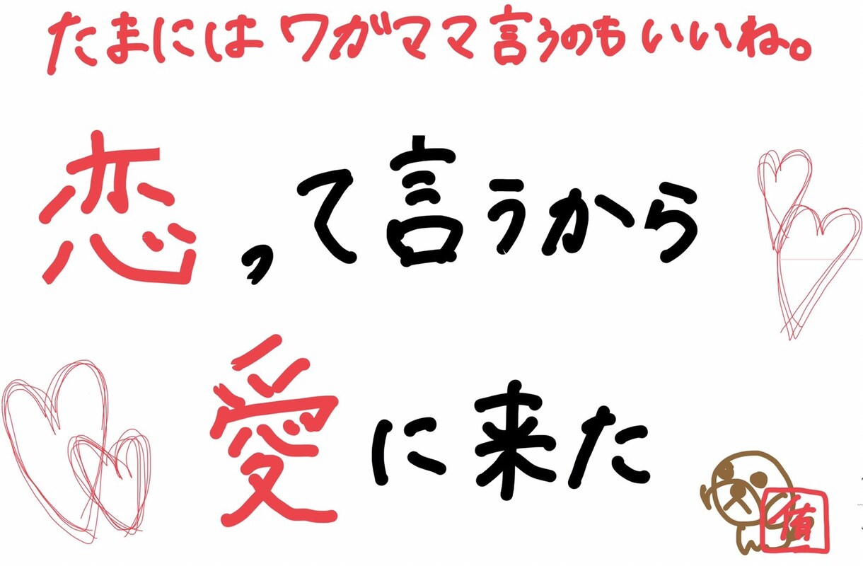 看護師カウンセラーが、心を癒す一言を送ります 看護師パワハラや毒親育ちなど生きづらさを感じている方へ…！ イメージ2
