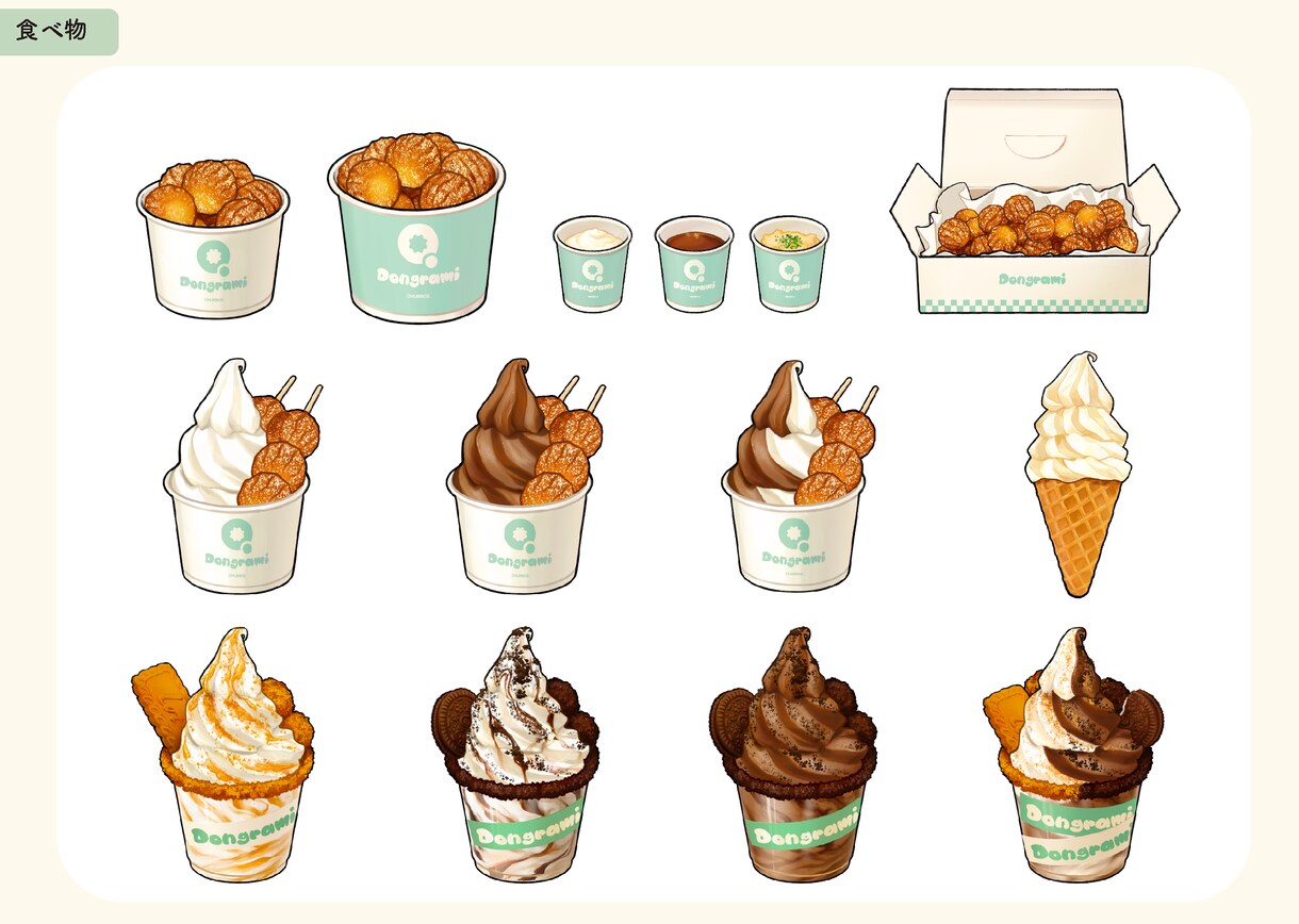 食べ物のイラスト描きます メニューや宣伝などに使う、食べ物のイラストをお描きします イメージ1