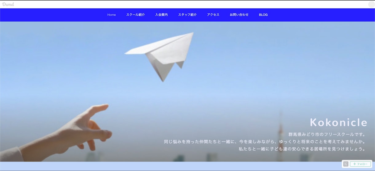 安く素早く対応！ホームページ制作行います 安くて手厚く、納品後もサポート！ イメージ3