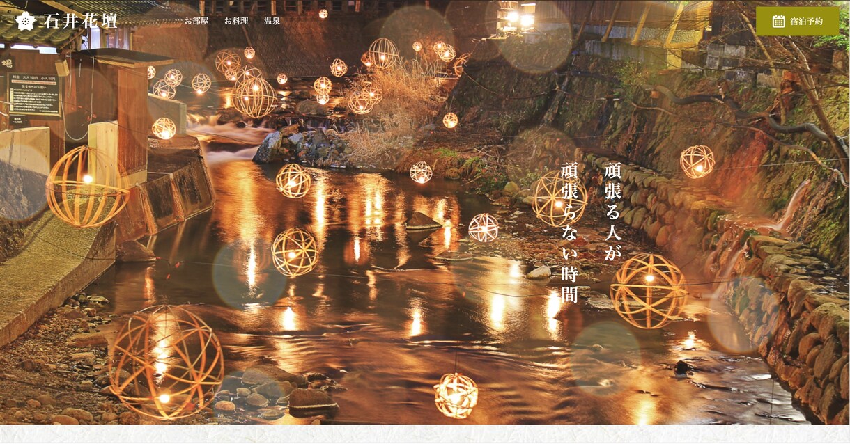 個人向け格安でホームページ作成します オリジナルデザインからレシポンシブまで行います イメージ6