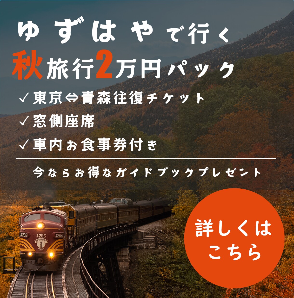 目を引くオシャレなバナー作ります 雰囲気で誤魔化さない！反応が良い＆雑誌切り抜き風得意です！ イメージ1