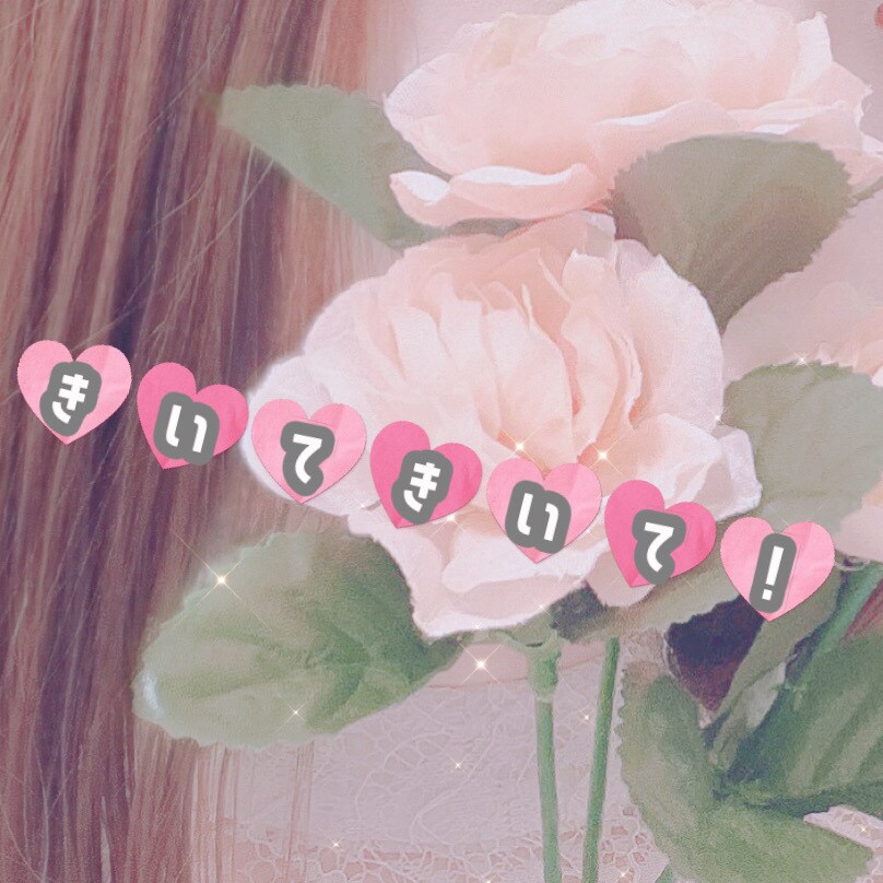 聞いて！癒して！あなたの気持ちに寄り添います 認定心理士♡ワンコイン♡お試し イメージ1
