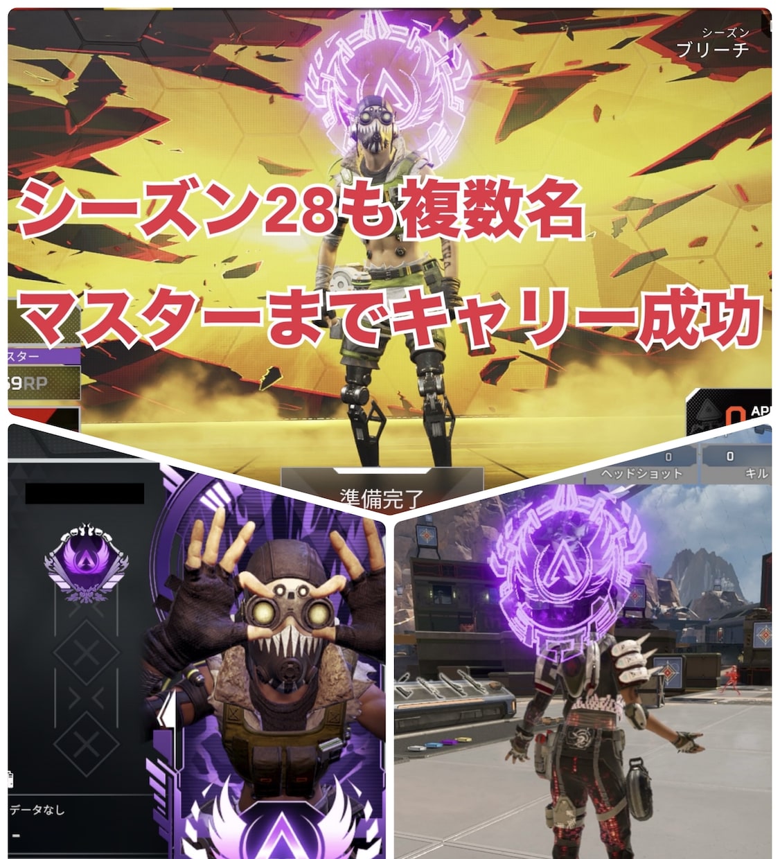 Apex Legendsランク同行、キャリーします 効率的に盛りませんか？マスターまでキャリーします。 イメージ3
