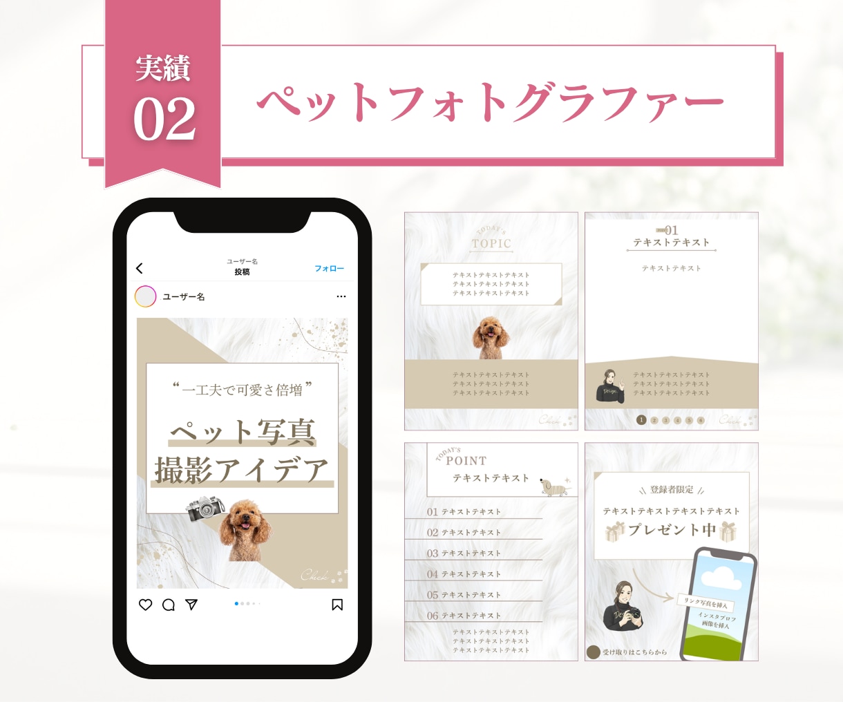 Instagramの投稿テンプレを作成します Canvaで編集可能！世界観が整うインスタテンプレート イメージ5