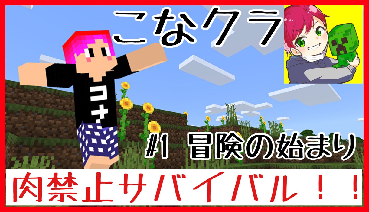 YouTubeの動画編集を外注でお受けいたします 少しの時間も無駄にしたくない方の代わりにをイメージ イメージ1