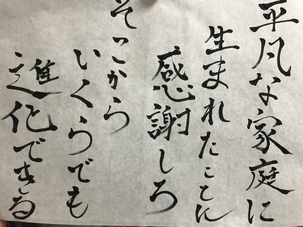 書道でサインを考えます トプ画とかに書道を使って見たい人へ！！ イメージ1