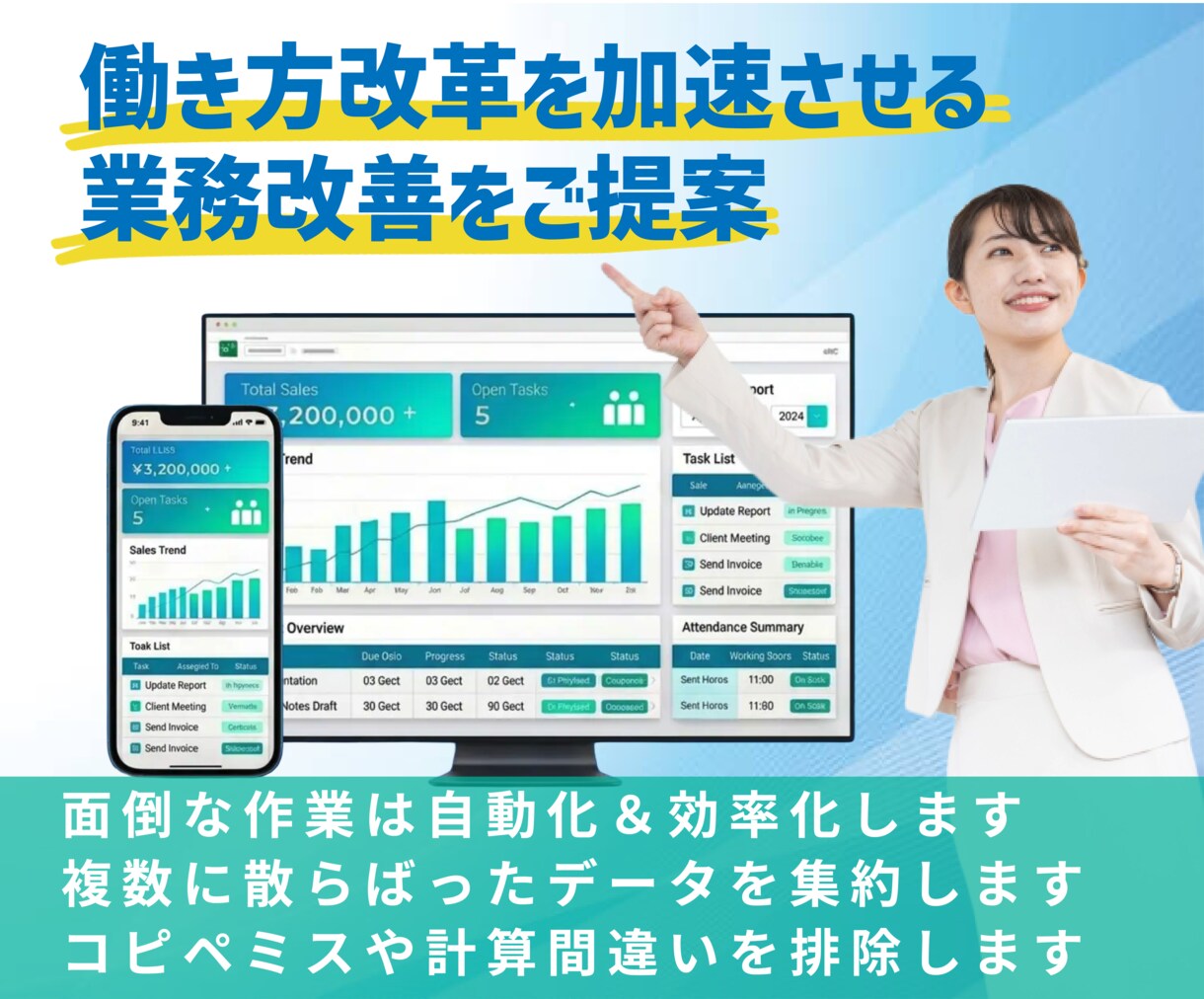 スプレッドシートやExcel作業を自動化させます ミスと手間を大幅削減！面倒な単純作業はボタン一つで効率化！ イメージ4