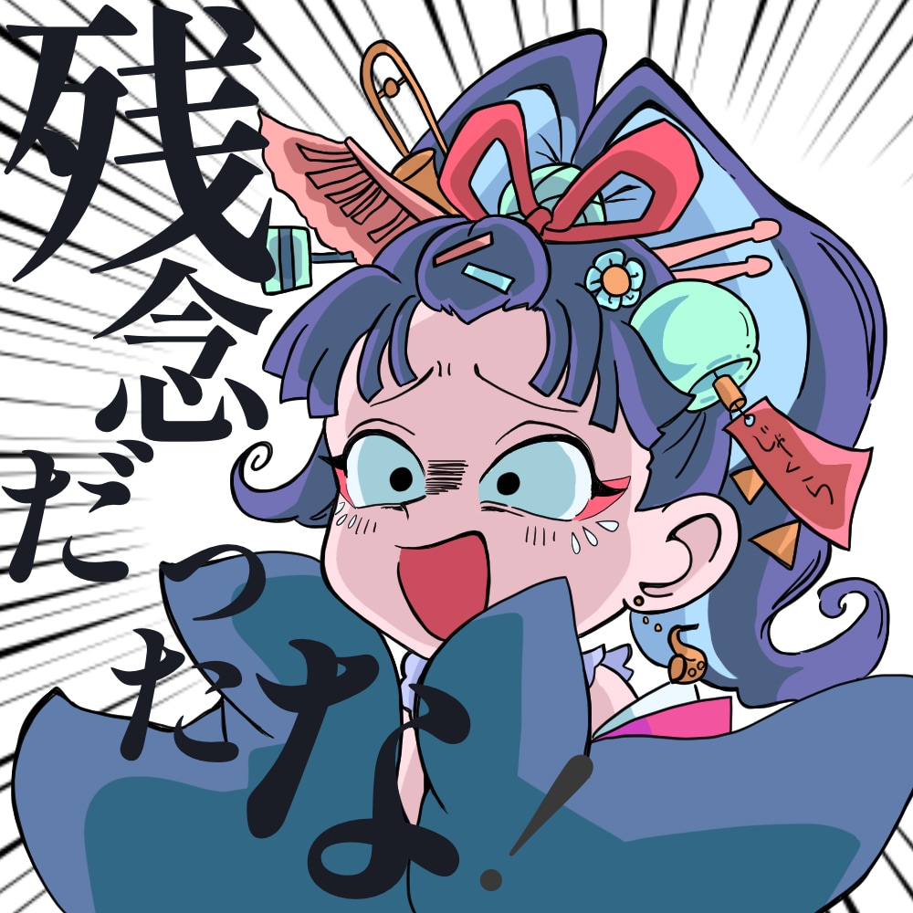可愛いものからネタまで！LINEスタンプ作ります イラストを基調としたLINEスタンプ作成を行います イメージ1
