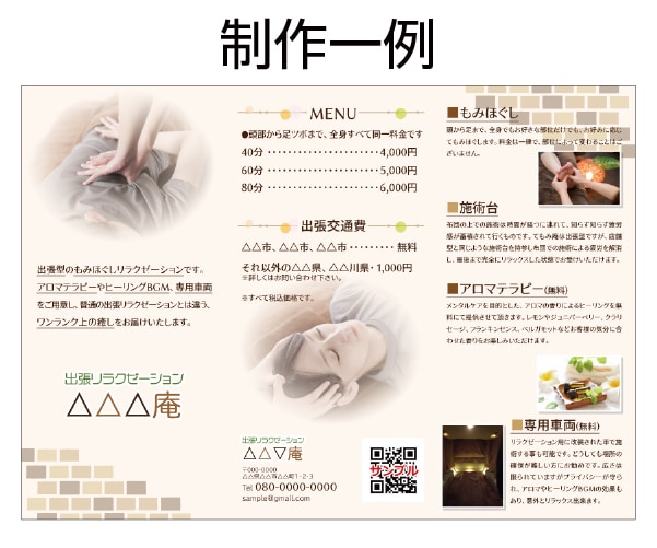商品やサービス案内に！ パンフレットデザインします 入稿完了までフォローで安心！　デザインの微調整は無制限！ イメージ7