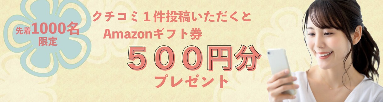 キャンペーンやサービス案内等のバナーつくります デザイン講座受講済み。オリジナルデザインのバナーを作成します イメージ3