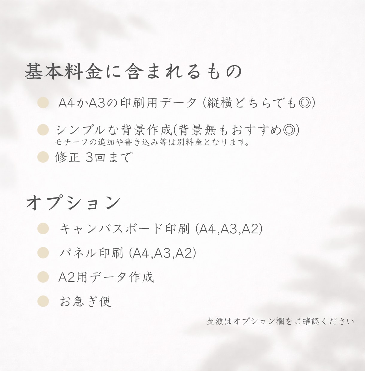 宝物になる、イラストウェルカムボード作ります ＊口コミ投稿で【スマホ待ち受けデータ】無料プレゼント中＊ イメージ7