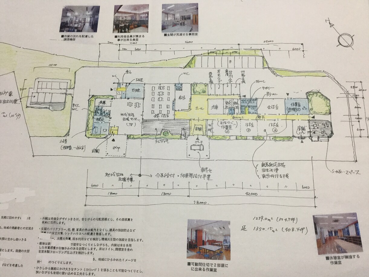 建築の相談承ります。様々な疑問解決のお手伝いします 計画の進め方、計画内容。工事価格、業者選定、日程等 イメージ1