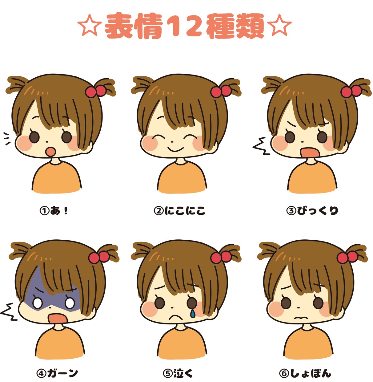 デフォルメのかわいいアイコン描きます SNS、ブログ用アイコンに♬︎ イメージ2
