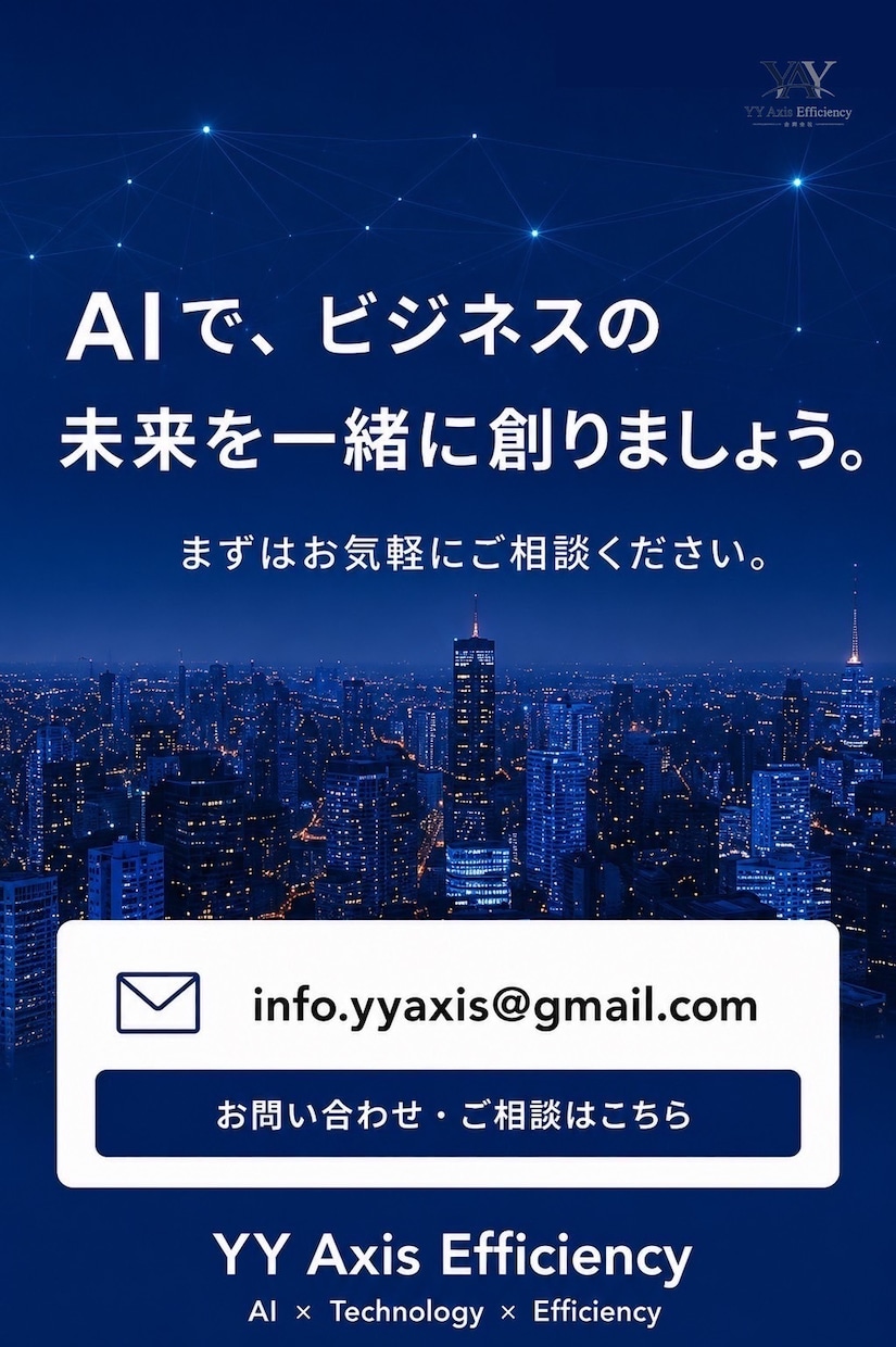 AI活用で集客につながるホームページ制作をします 「AI活用と高品質デザインで集客と効率化を支援」 イメージ7