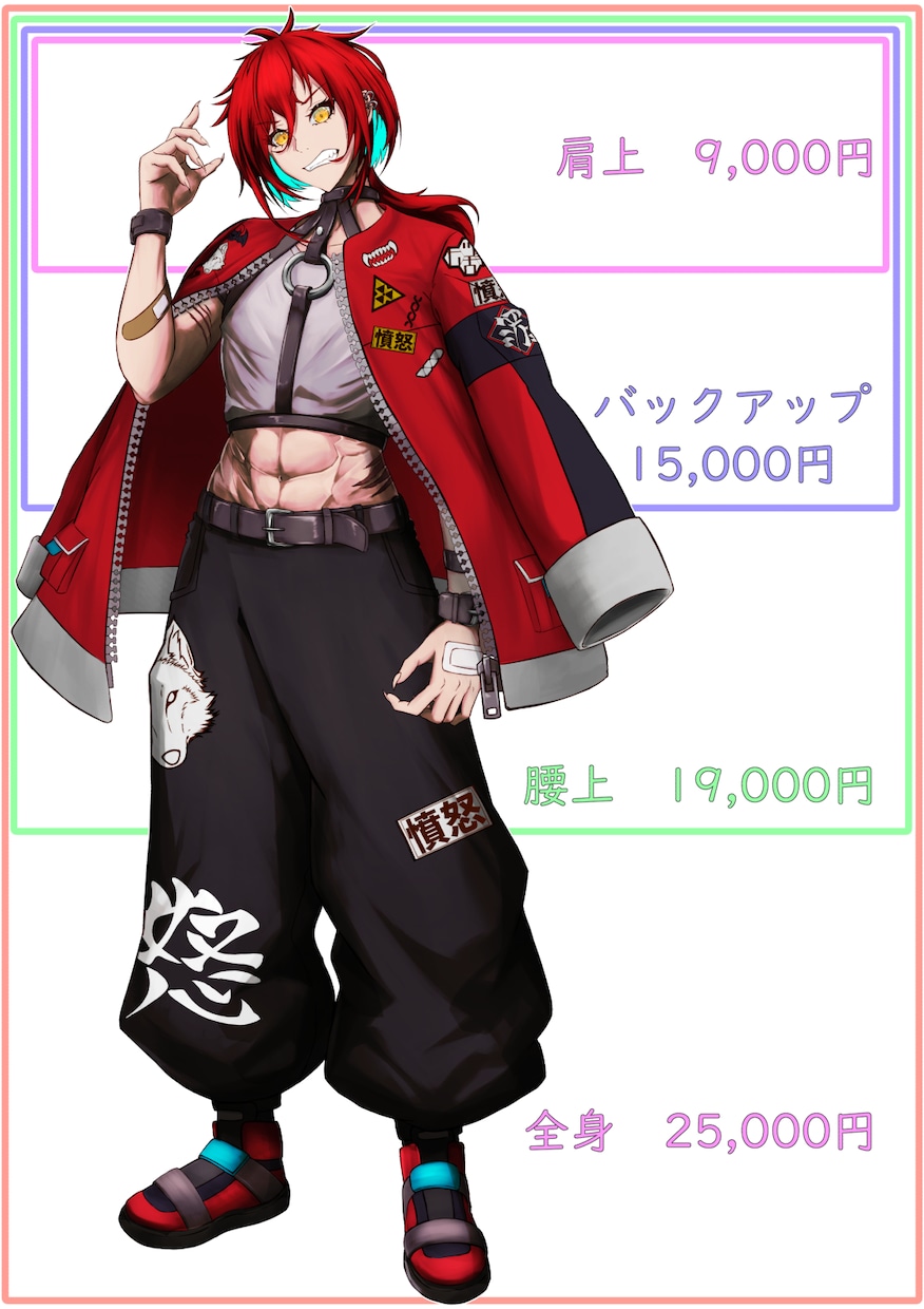 商用利用可・配信やTRPGで使える立ち絵描きます あなたが一番求めるキャラ作ります イメージ2