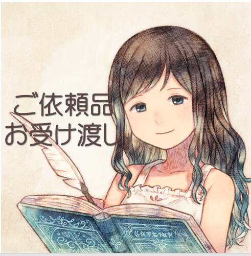 脚本作成のご依頼品、専用ページございます しょーご19様のみ、購入可能のお品物でございます イメージ1
