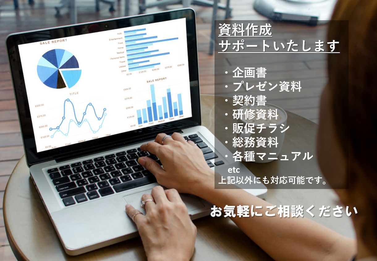 そのPDF、紙資料をPowerPointにします 自分で編集・加工できるようにパワーポイントで作成します！ イメージ3