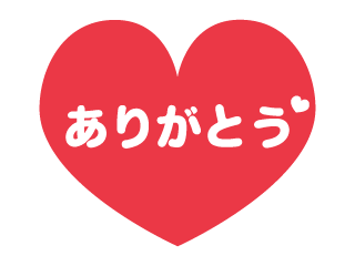 ヒーリング♡友達や彼女と話すようにチャットします 関西/標準語/敬語/タメ口☆親友・親子・恋人の様に楽しく♡ イメージ10
