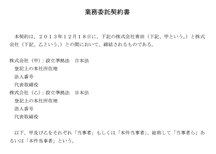 経験10年以上-米国大学卒 英語-日本語翻訳します 国内外でビジネス経験があるプロが翻訳します CAT TOOL イメージ3