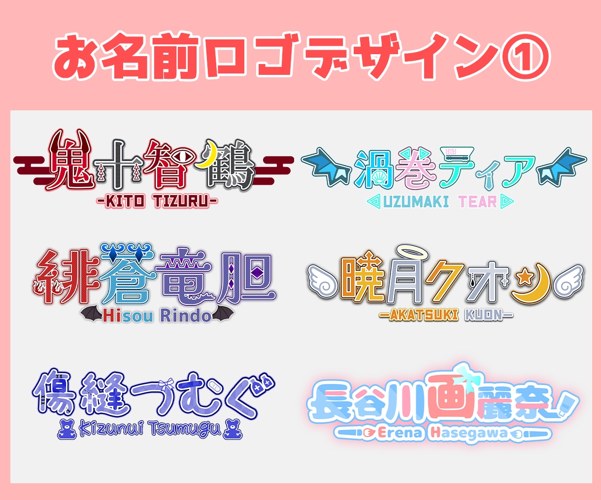 最短24時間！格安でオリジナルのロゴを制作します お客様視点でデザインをし、満足のいくロゴを作成いたします！ イメージ2