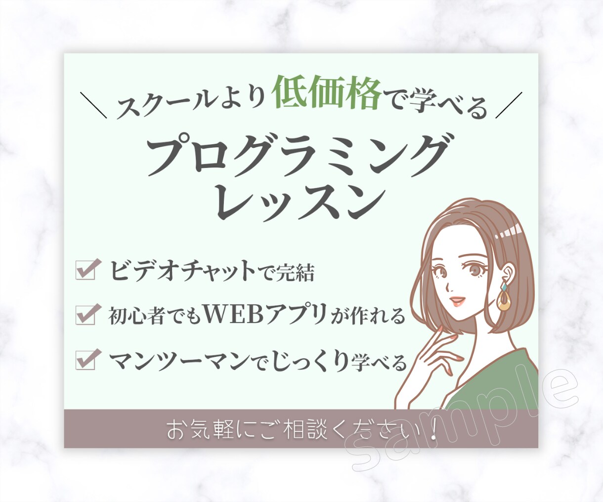 ターゲットに響くココナラ出品画像を制作いたします 迅速・丁寧◎サービスの魅力が伝わるココナラサムネイル イメージ7