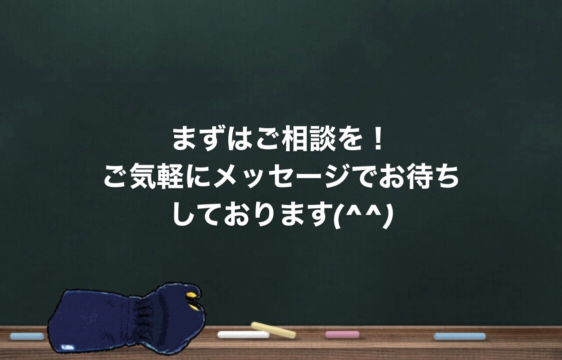 剣道相談・剣道アドバイスします あなたの剣道を全力でサポートします！！ イメージ4