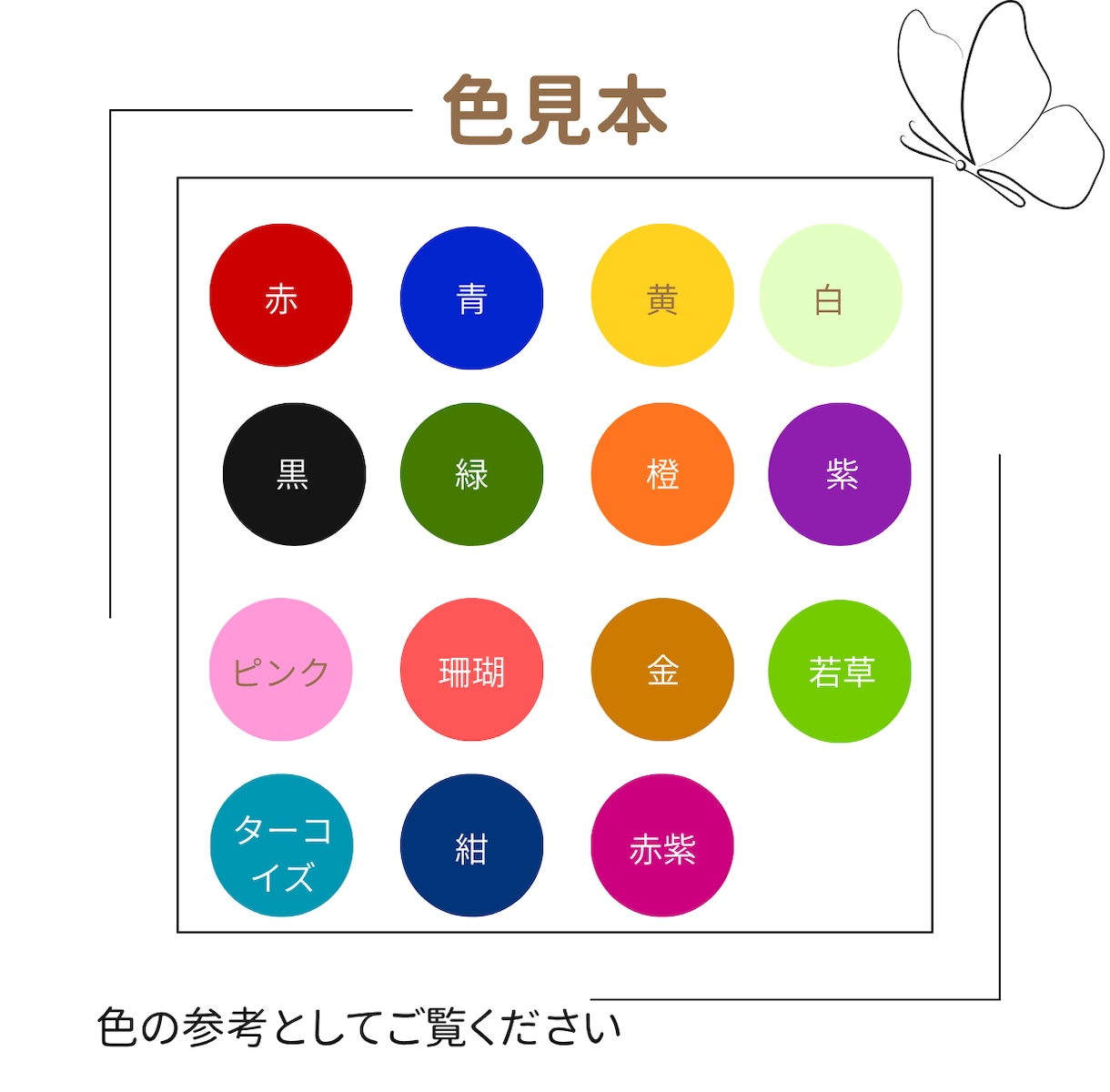 あなたに必要な色彩をアートとしてお届けします 心象画家の「言葉」と「絵」のセッション イメージ4