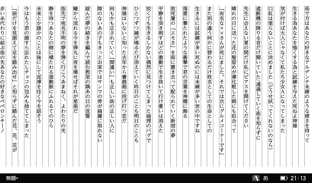 あなたの気持ちに添った短歌を詠みます あなたをイメージした短歌1首、自由テーマ2首をお届けします イメージ3