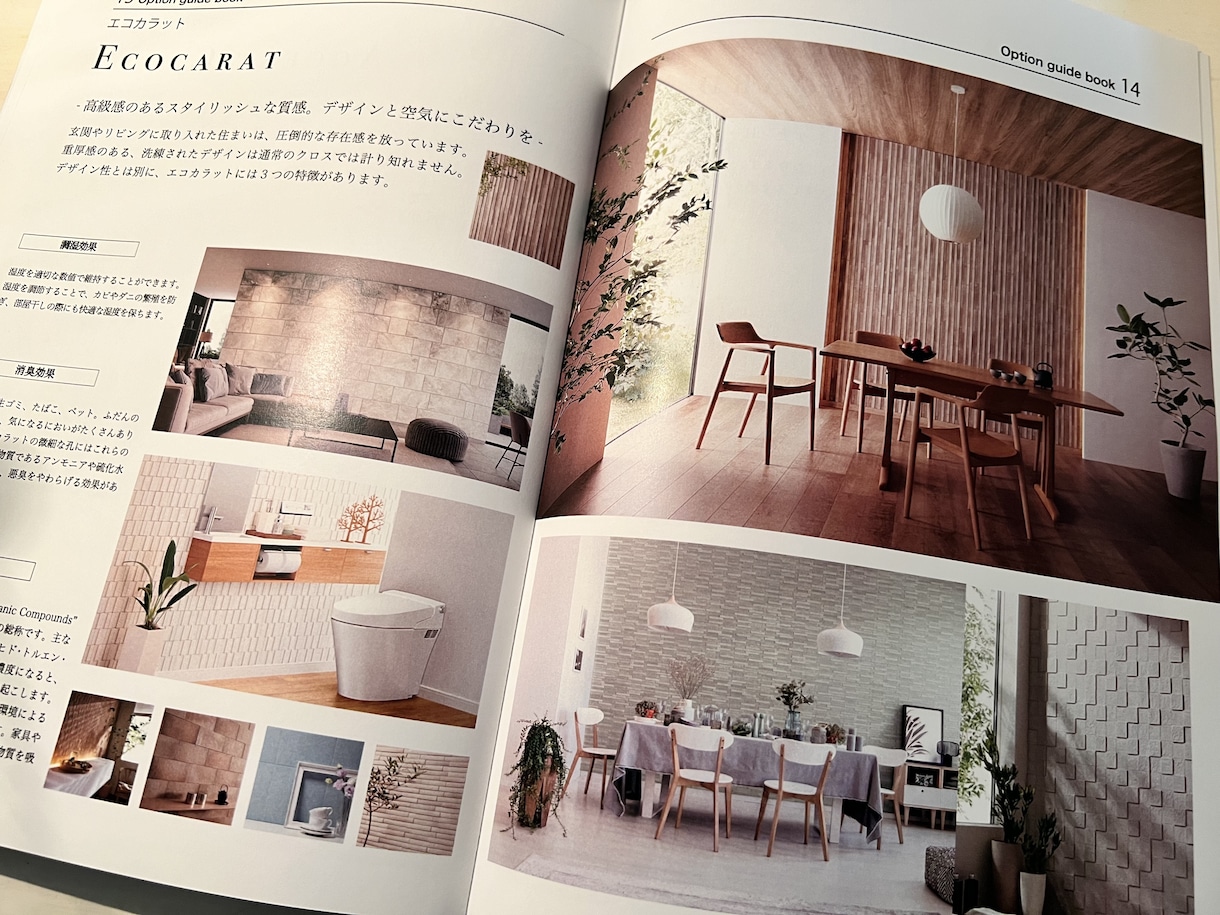 上質おしゃれなA4パンフレット100冊作成致します 企業の広告パンフレットをデザイン重視に美しく仕上げます。 イメージ3
