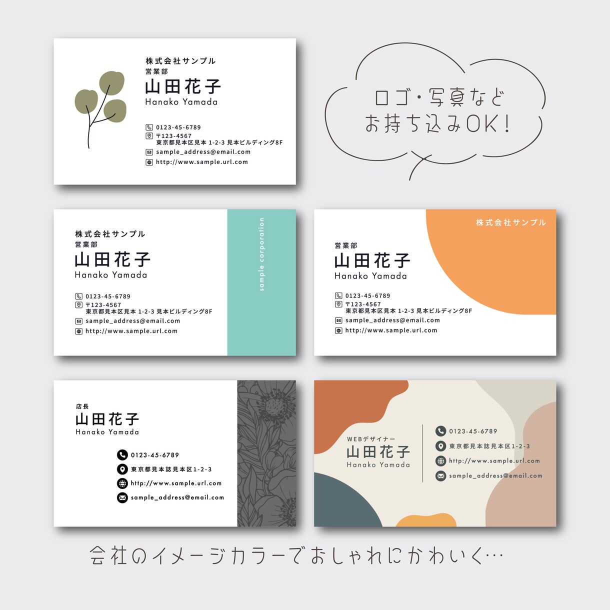 最短2日発送！名刺・ショップカード制作いたします 短納期！修正無制限！データ&現物納品！ イメージ2
