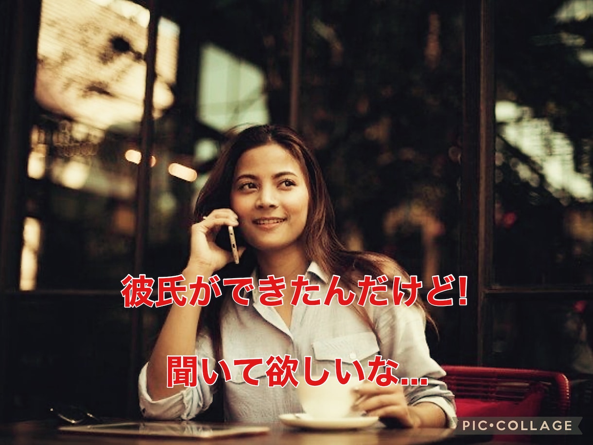 お母さん”になって、皆さんに色々な愛情を届けます ＊辛かった話し／叱って欲しい／聞いて欲しい／を受け止めます。 イメージ8