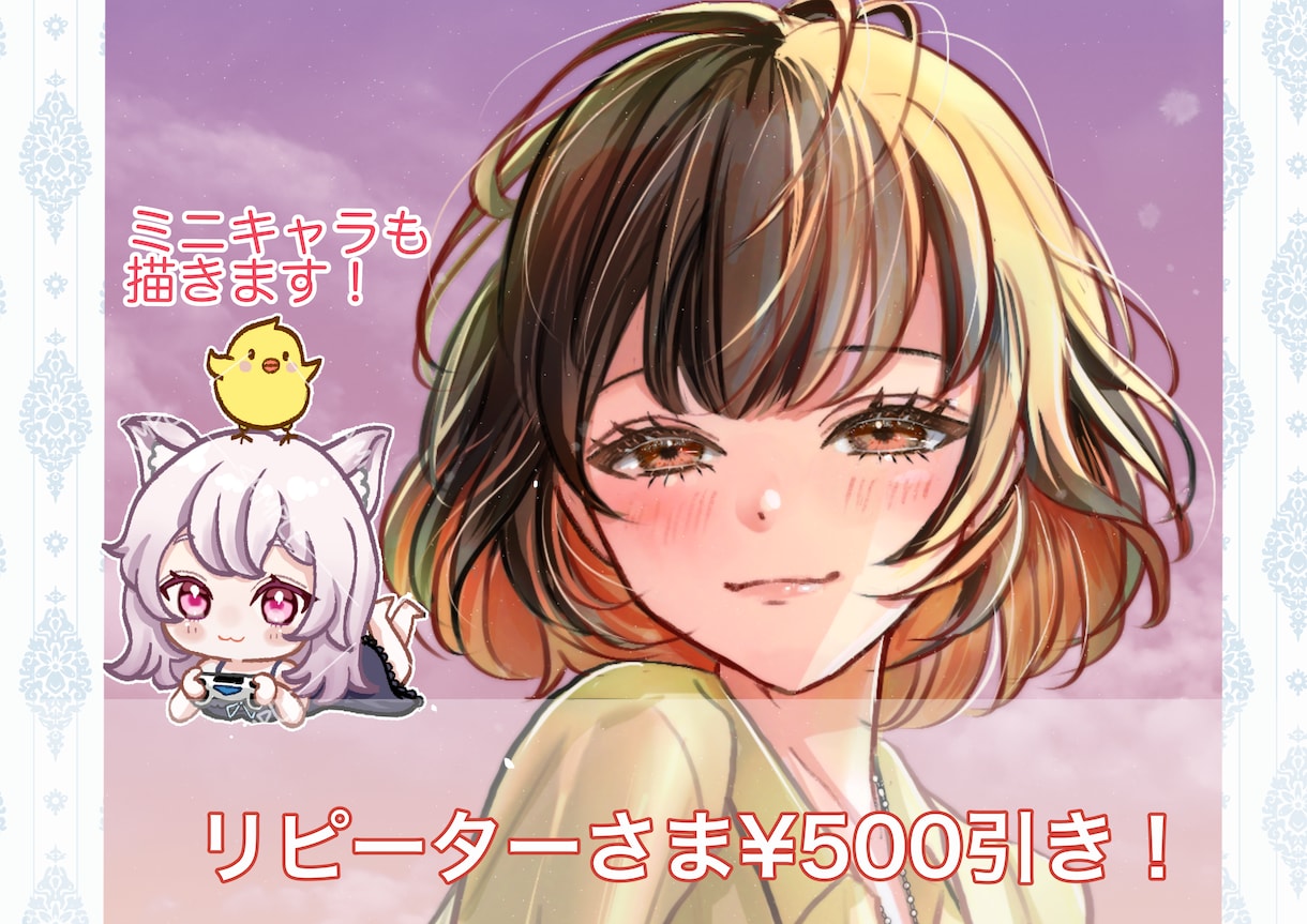 大人可愛くてかっこいいイラスト描きます アイコンはもちろん配信背景にも！ミニキャラや似顔絵風もok♩ イメージ1