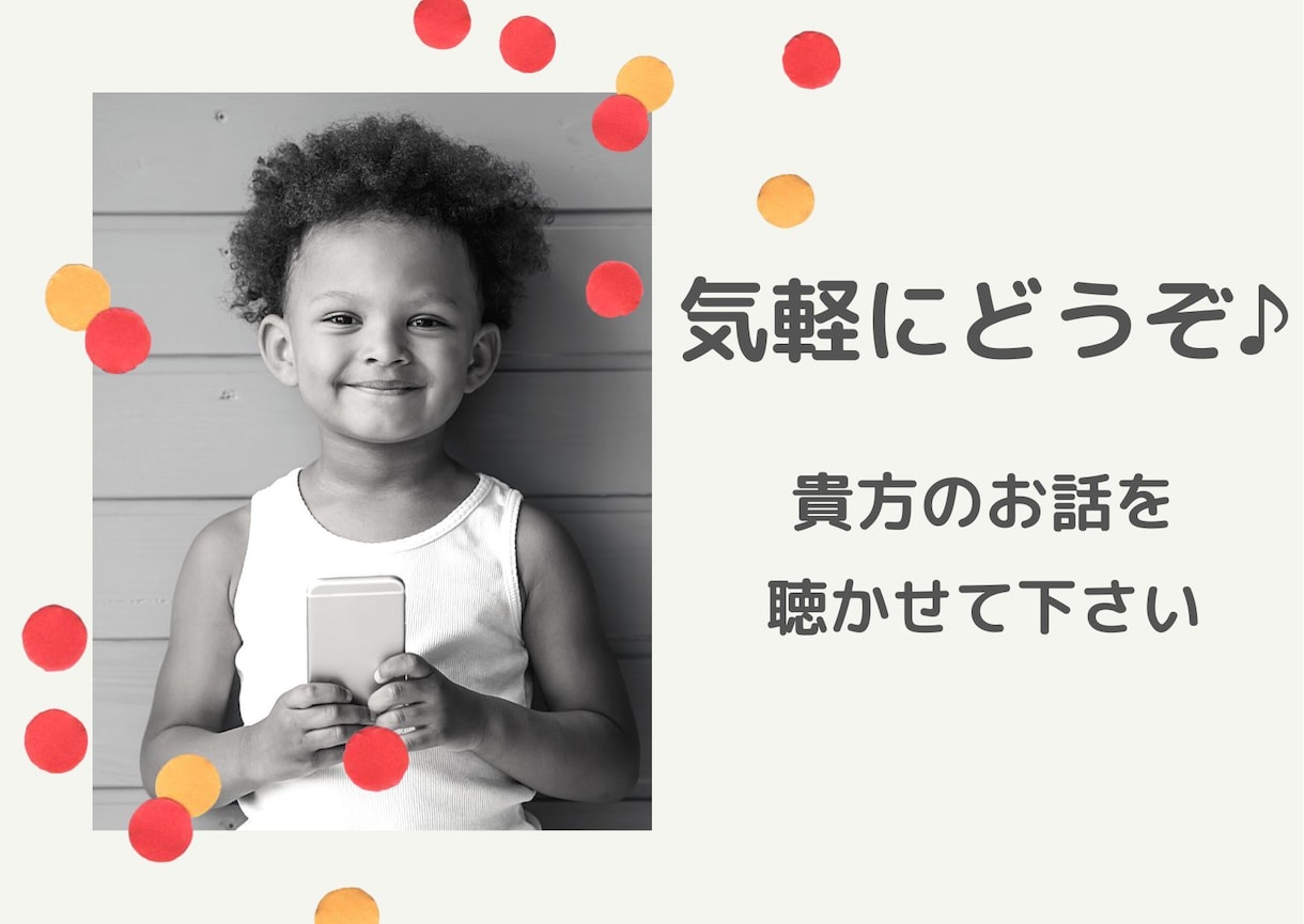 貴方の悩みを受け入れます♪貴方の幸せの為に占います まずはお試し1分から✨タロット占いでメッセージを届けます♪ イメージ1