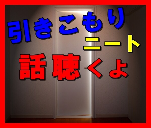 今日1日のあった出来事のお話お聞きします 今日1日お疲れ様でした♬話したい事話してみませんか？ イメージ1