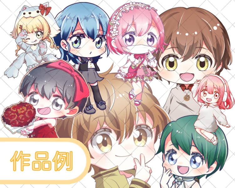商用利用◎可愛いSD(デフォルメ)描きます アイコンやヘッダー、グッズ制作に使える！ イメージ2