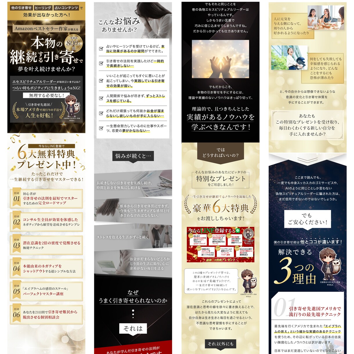 LP+広告運用+サイト解析で集客を自動化します 集客の全て(LP+広告運用+広告画像)が揃う イメージ5