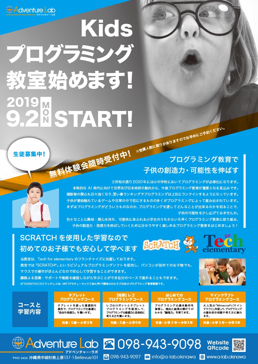 スッキリまとまったチラシデザインいたします 用途に合ったより効果の上がるチラシをデザインいたします！ イメージ3