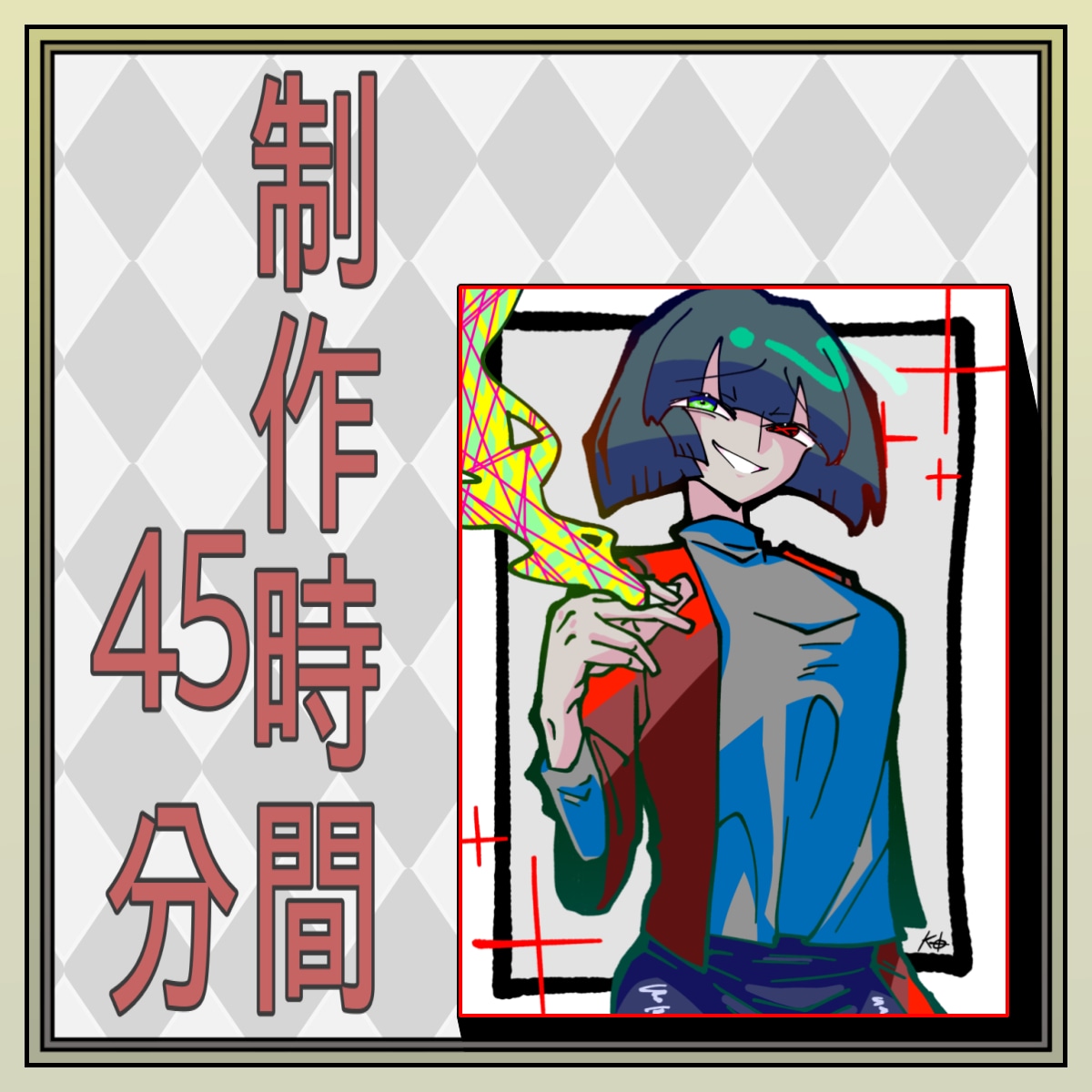 印象に残る✹デフォルメイラスト制作します シンプルでカワイイ！最高のイラスト、制作します！ イメージ2