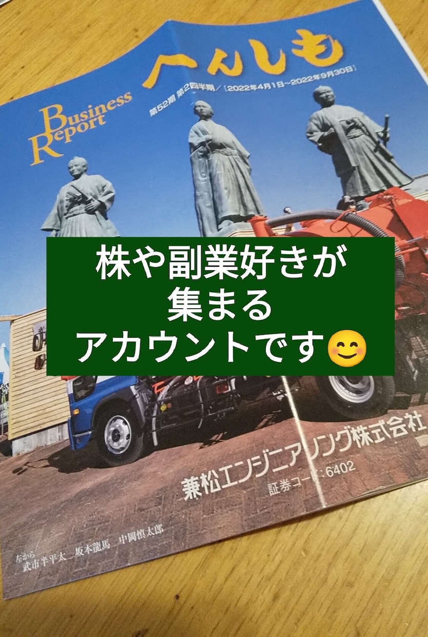 理学療法士が商品を“推薦＋Xで発信”します 専門知識と実体験で、商品の使用価値や適合するユーザー像を整理 イメージ2