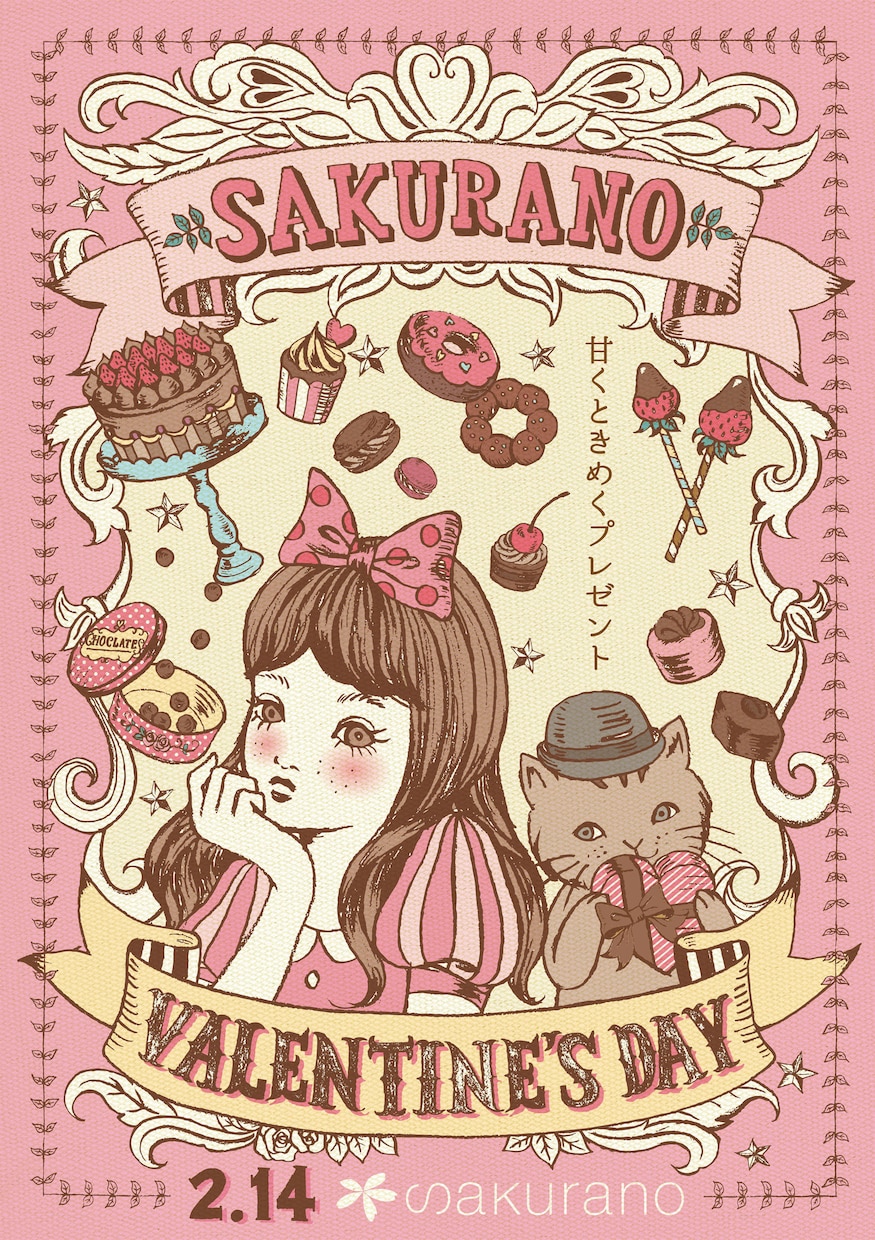 レトロかわいいイラストお描きします 実績多数のファッションイラストレーター イメージ3