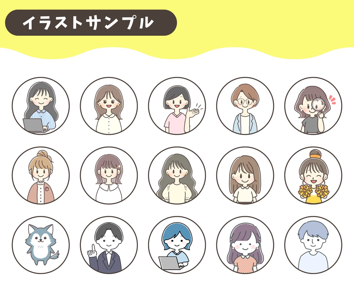 商用利用可！ゆるかわイラストお描きします インスタで使いやすい親しみやすさが伝わる手描き風イラスト イメージ9