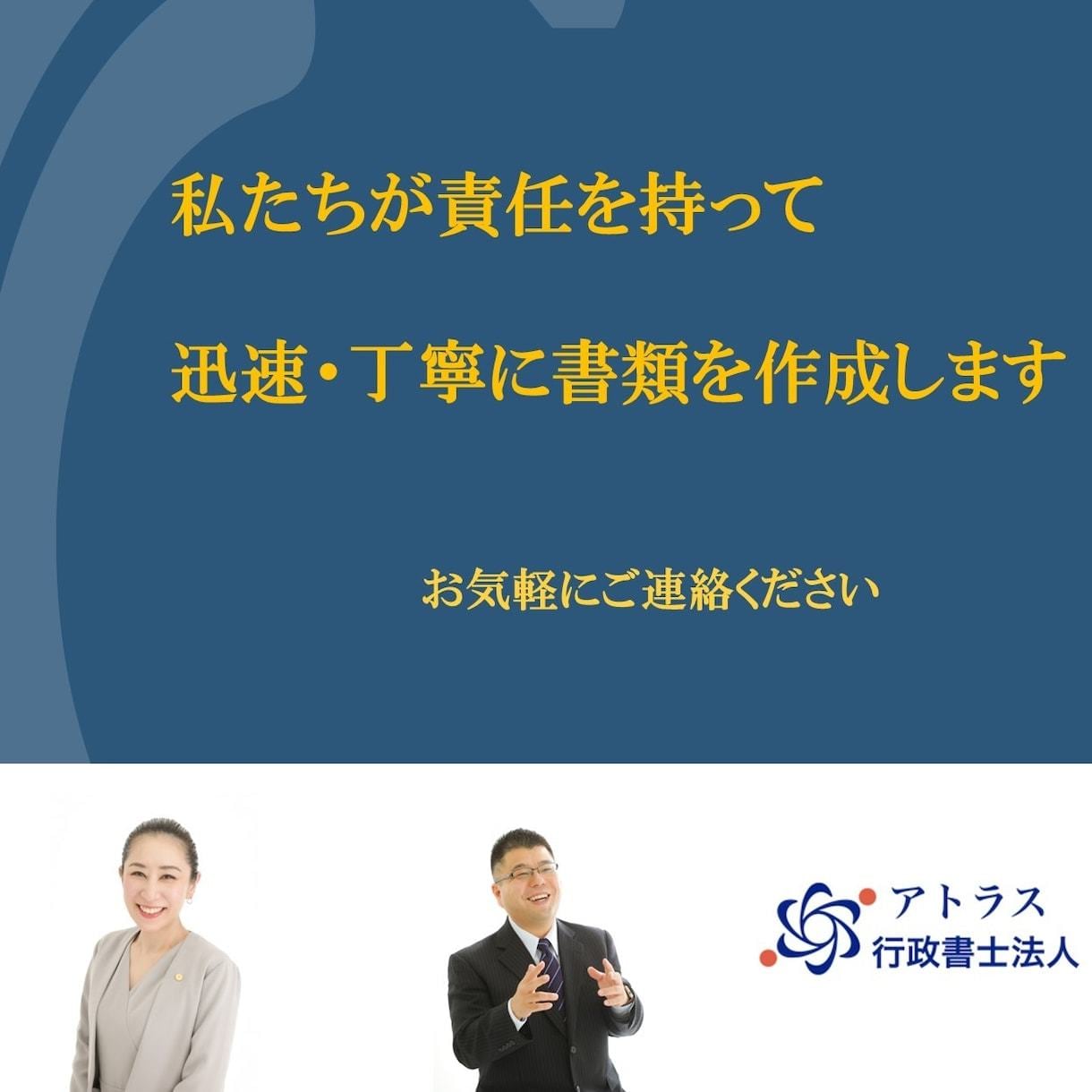 24時間納品/行政書士法人が離婚協議書を作成します 離婚協議書/離婚公正証書/夫婦間合意書/不倫示談書/誓約書 イメージ2